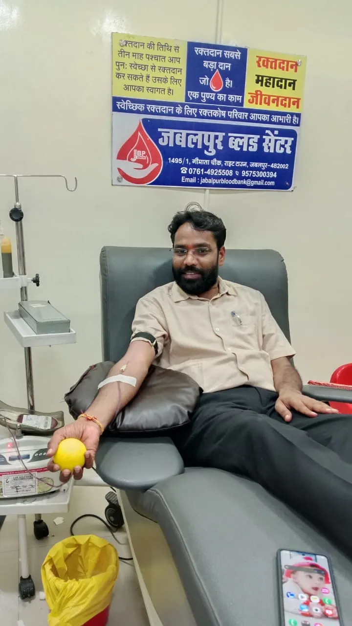 Guinness World Record